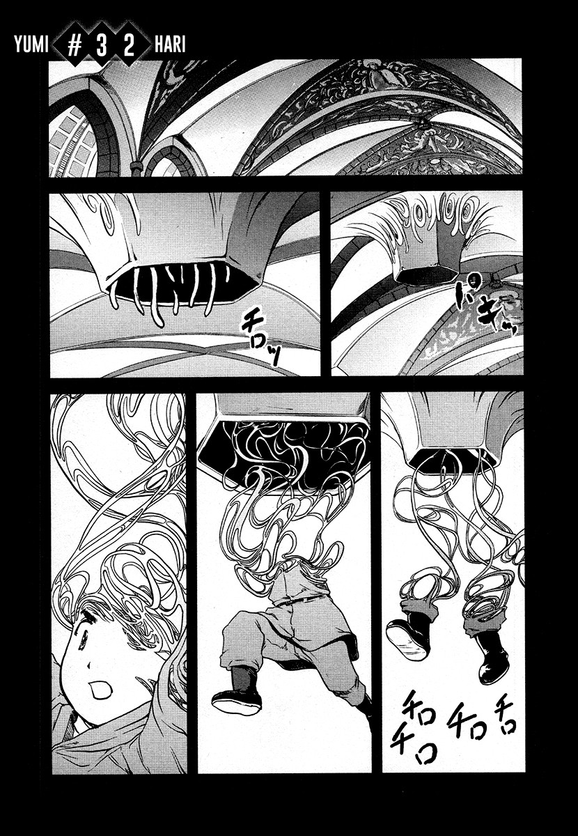 Tokumu Houkoukan Yumihari Chapter 32 page 1 - Chapter 32: Omusubi