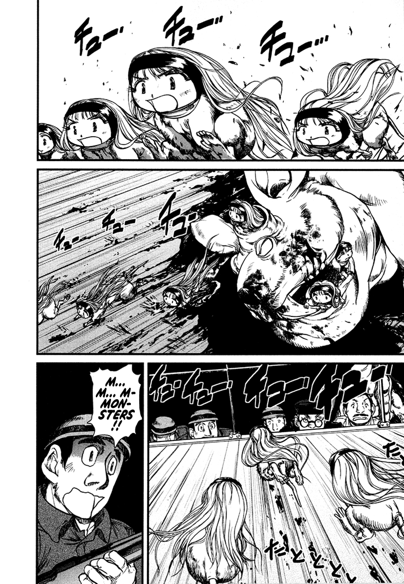 Tokumu Houkoukan Yumihari Chapter 32 page 12 - Chapter 32: Omusubi