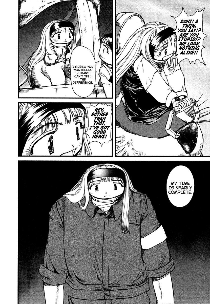 Tokumu Houkoukan Yumihari Chapter 32 page 14 - Chapter 32: Omusubi