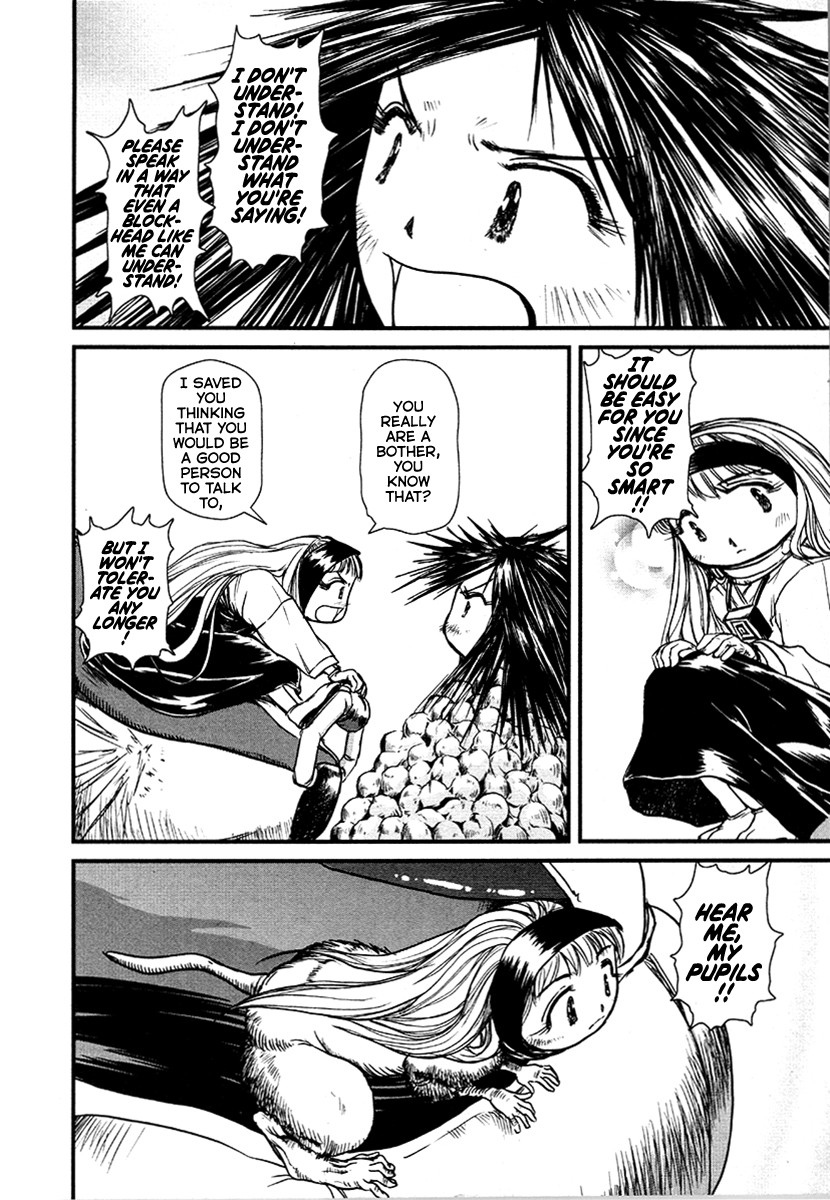 Tokumu Houkoukan Yumihari Chapter 32 page 16 - Chapter 32: Omusubi