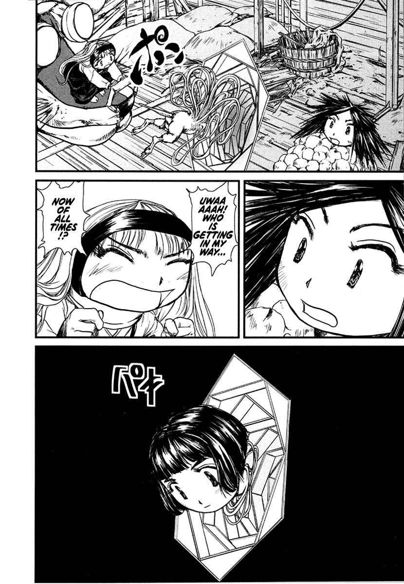 Tokumu Houkoukan Yumihari Chapter 32 page 18 - Chapter 32: Omusubi