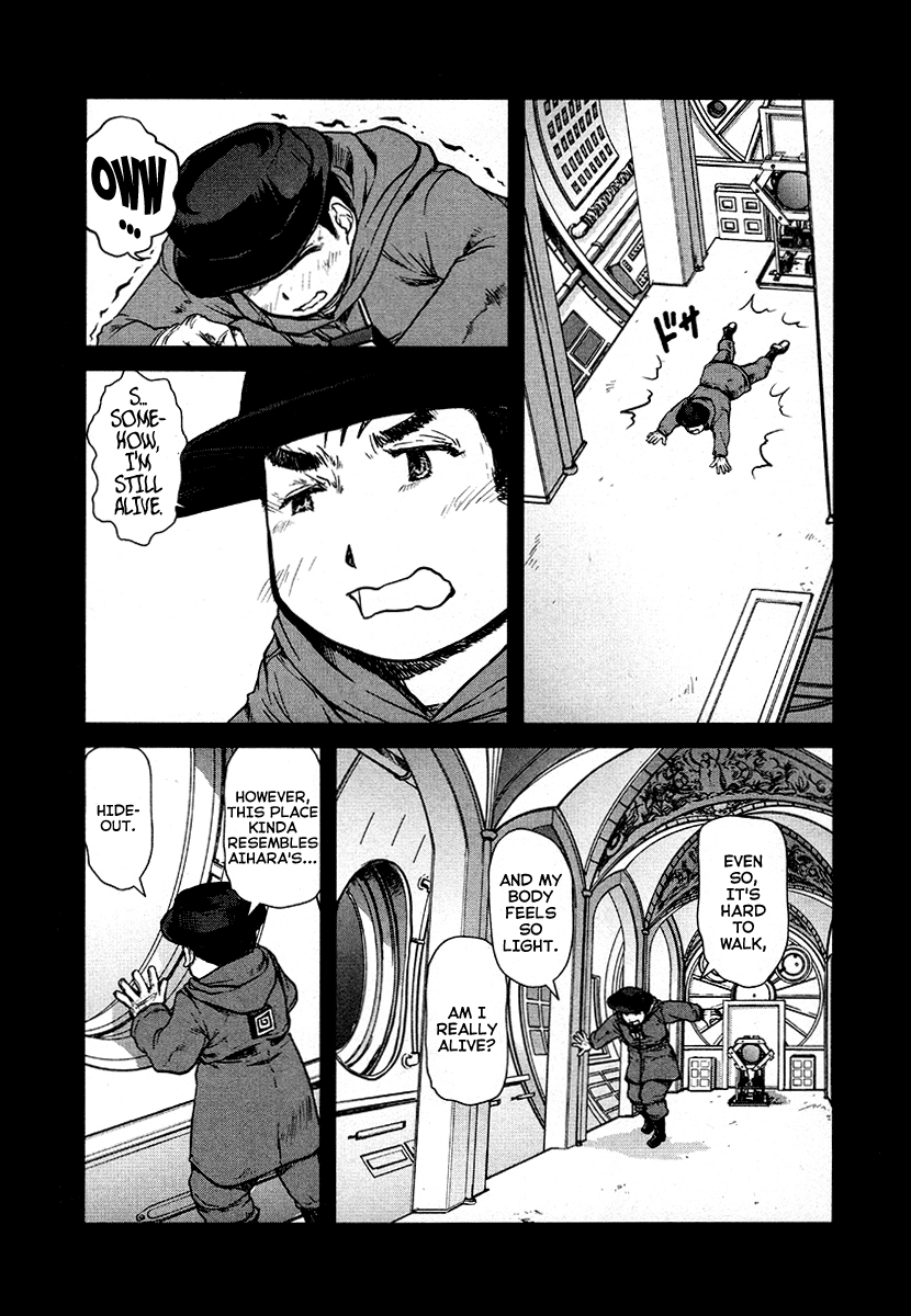 Tokumu Houkoukan Yumihari Chapter 32 page 2 - Chapter 32: Omusubi