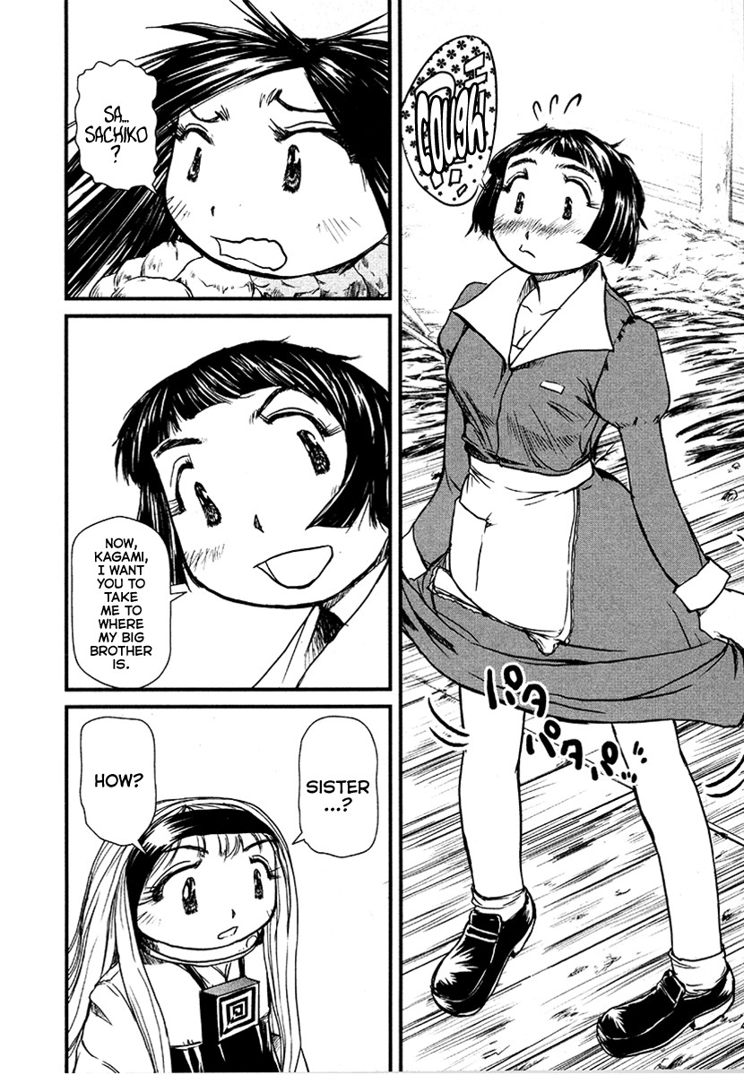 Tokumu Houkoukan Yumihari Chapter 32 page 20 - Chapter 32: Omusubi