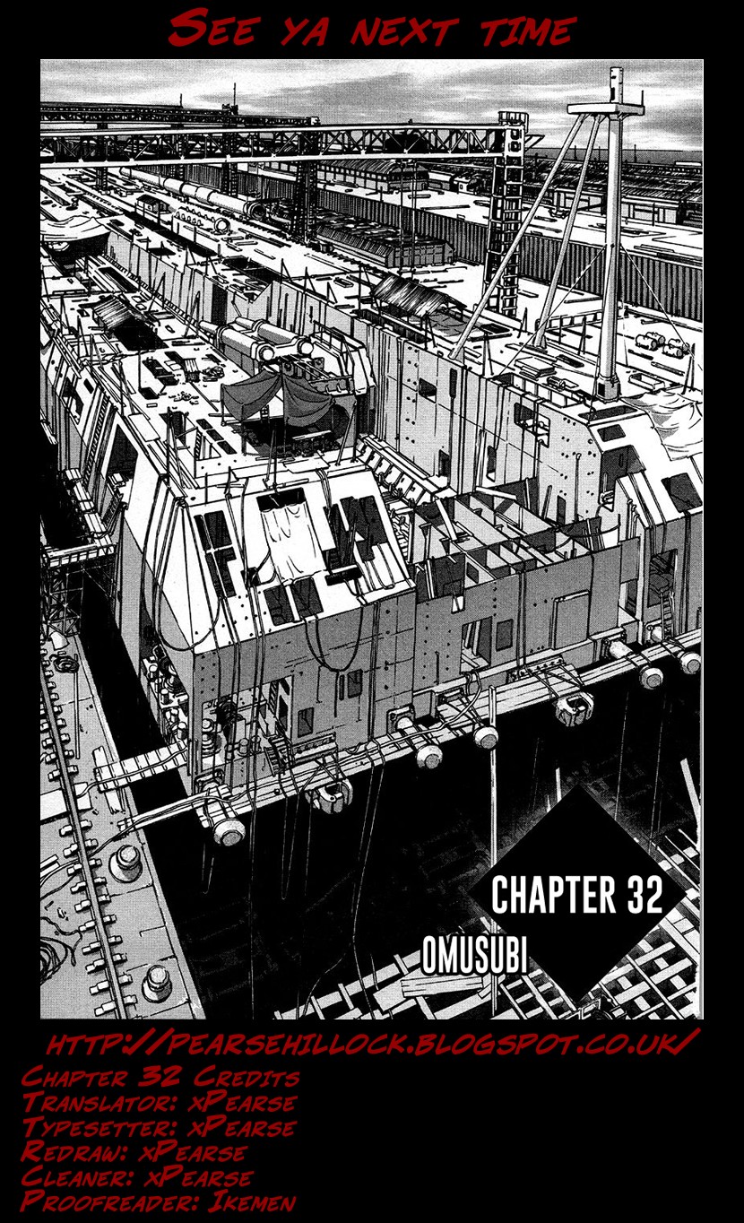 Tokumu Houkoukan Yumihari Chapter 32 page 21 - Chapter 32: Omusubi