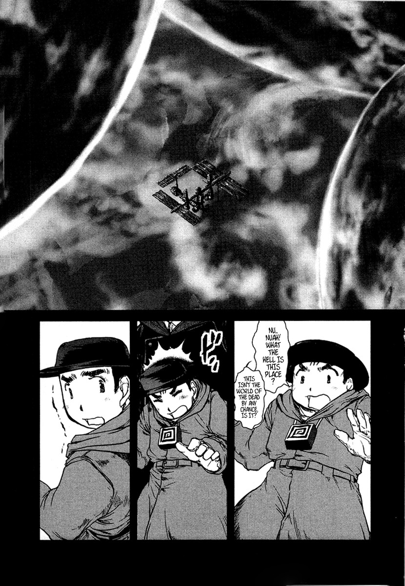 Tokumu Houkoukan Yumihari Chapter 32 page 3 - Chapter 32: Omusubi