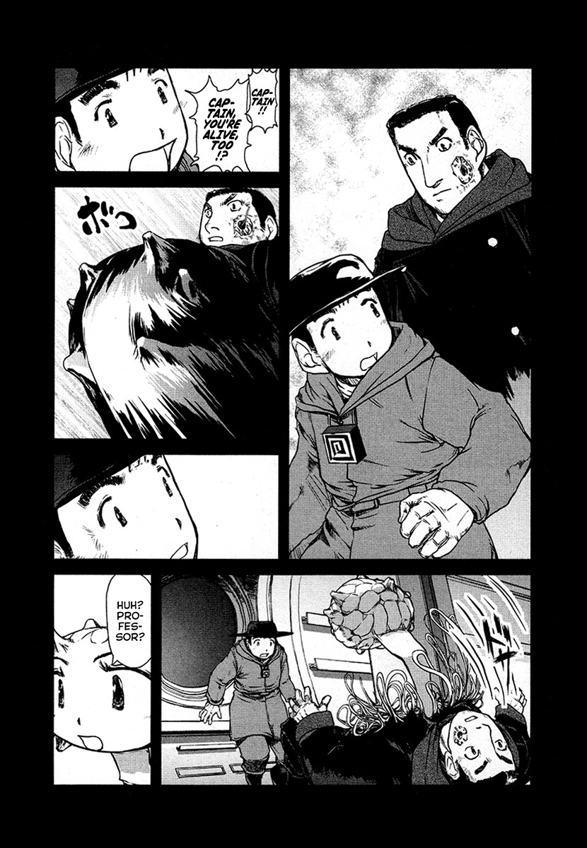 Tokumu Houkoukan Yumihari Chapter 32 page 4 - Chapter 32: Omusubi