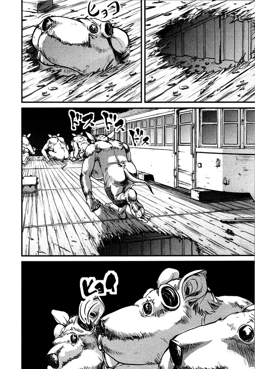Tokumu Houkoukan Yumihari Chapter 32 page 6 - Chapter 32: Omusubi