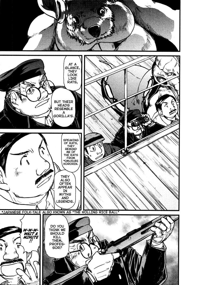 Tokumu Houkoukan Yumihari Chapter 32 page 7 - Chapter 32: Omusubi