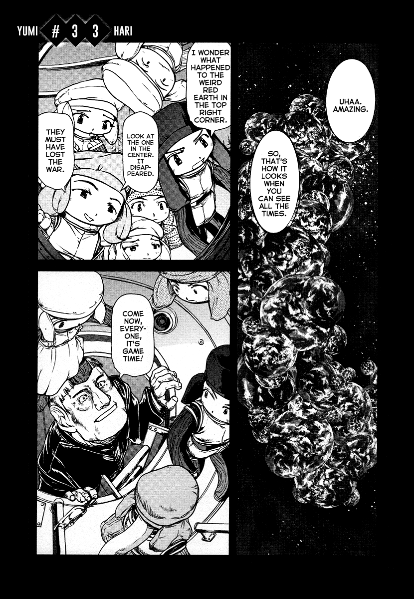 Tokumu Houkoukan Yumihari Chapter 33 page 1 - Chapter 33: Kororin [END]