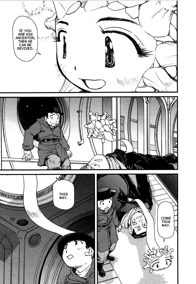 Tokumu Houkoukan Yumihari Chapter 33 page 13 - Chapter 33: Kororin [END]