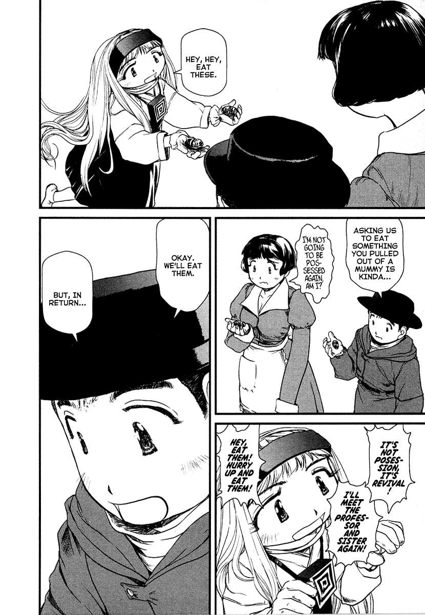Tokumu Houkoukan Yumihari Chapter 33 page 16 - Chapter 33: Kororin [END]