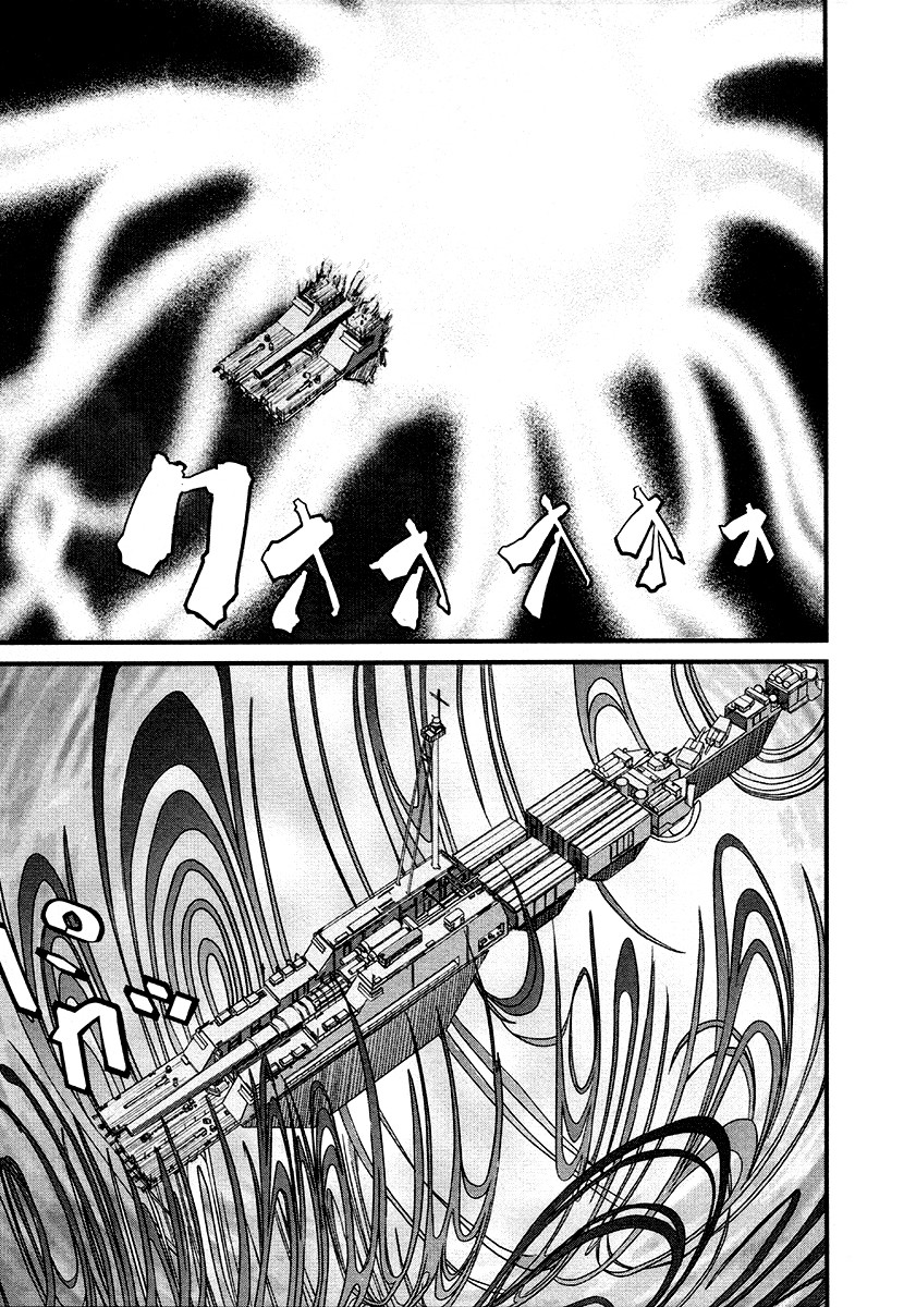 Tokumu Houkoukan Yumihari Chapter 33 page 17 - Chapter 33: Kororin [END]