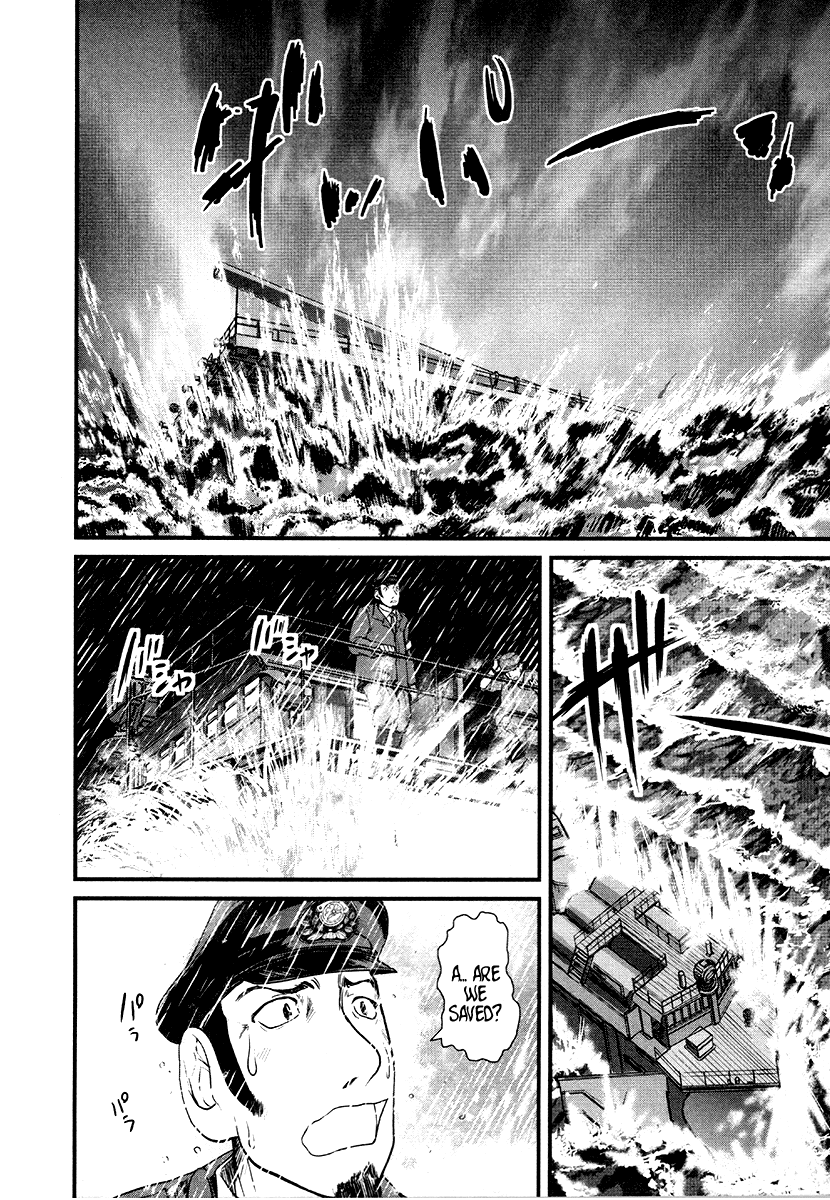 Tokumu Houkoukan Yumihari Chapter 33 page 18 - Chapter 33: Kororin [END]