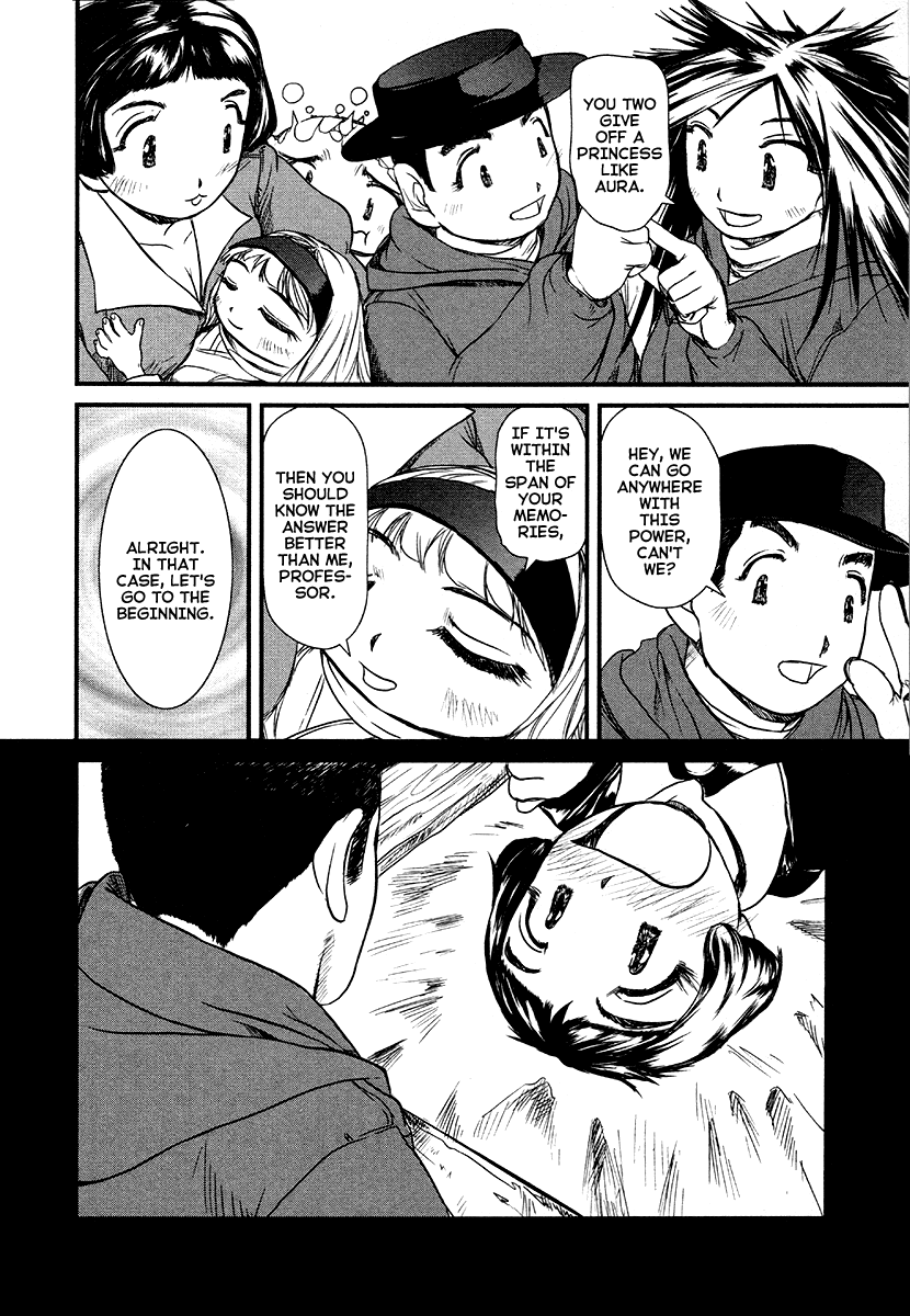 Tokumu Houkoukan Yumihari Chapter 33 page 20 - Chapter 33: Kororin [END]