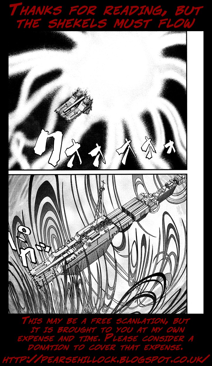 Tokumu Houkoukan Yumihari Chapter 33 page 24 - Chapter 33: Kororin [END]