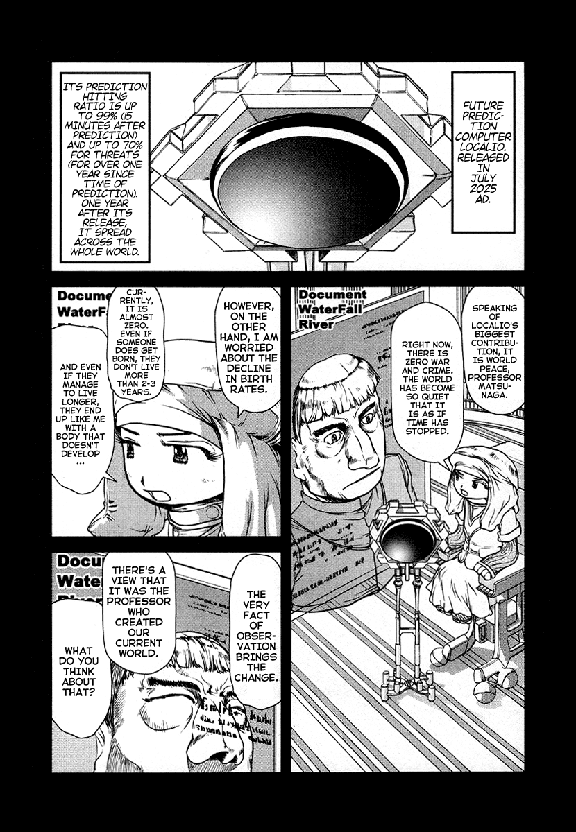 Tokumu Houkoukan Yumihari Chapter 33 page 4 - Chapter 33: Kororin [END]
