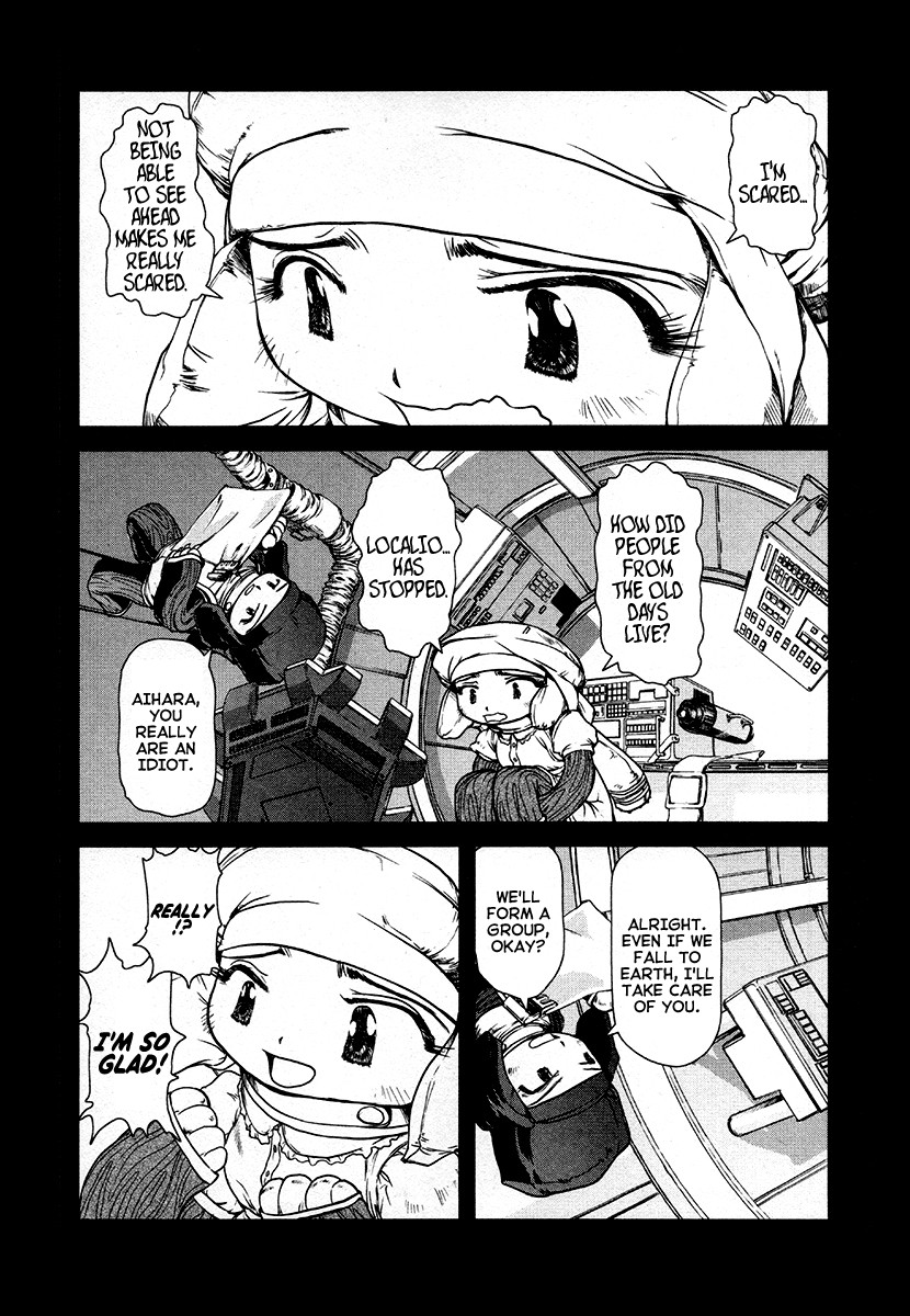 Tokumu Houkoukan Yumihari Chapter 33 page 5 - Chapter 33: Kororin [END]