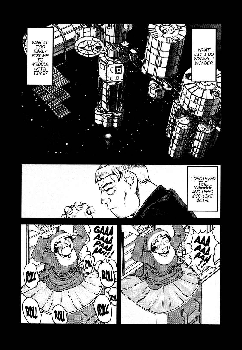 Tokumu Houkoukan Yumihari Chapter 33 page 9 - Chapter 33: Kororin [END]