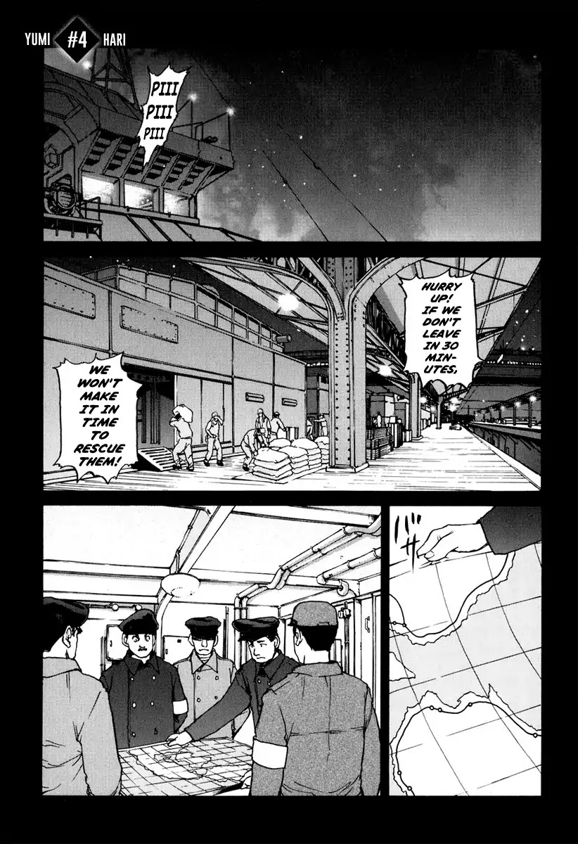 Tokumu Houkoukan Yumihari Chapter 4 page 1 - Chapter 4