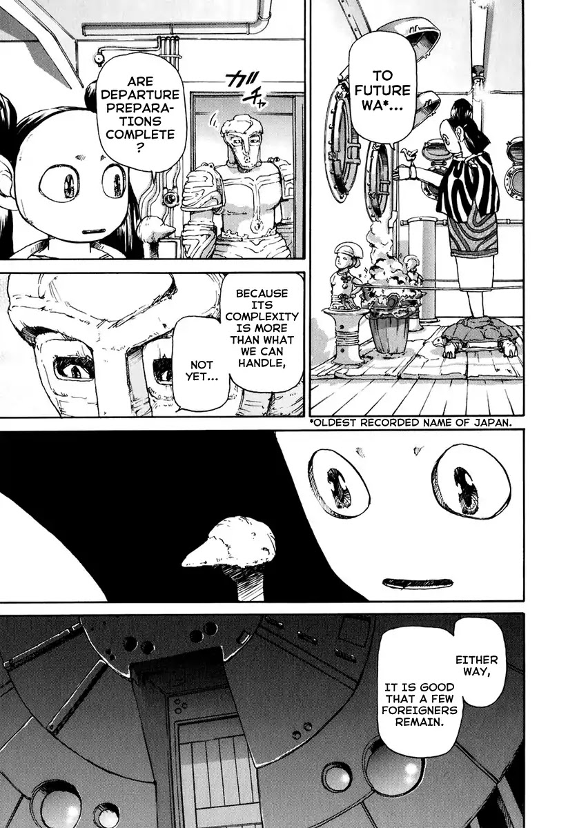 Tokumu Houkoukan Yumihari Chapter 4 page 11 - Chapter 4