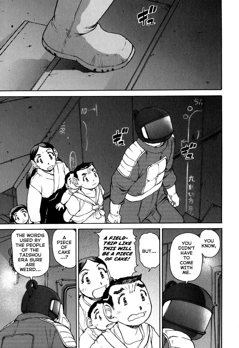 Tokumu Houkoukan Yumihari Chapter 4 page 15 - Chapter 4