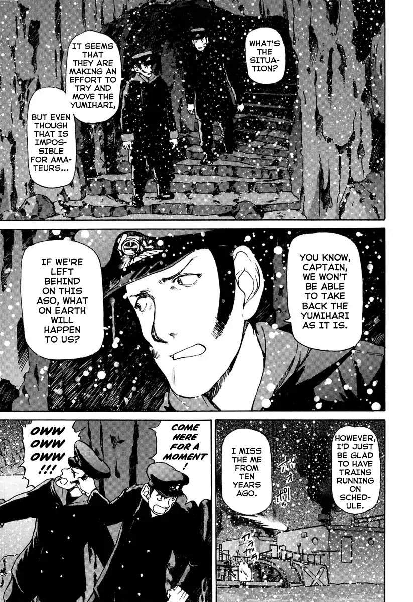 Tokumu Houkoukan Yumihari Chapter 4 page 17 - Chapter 4