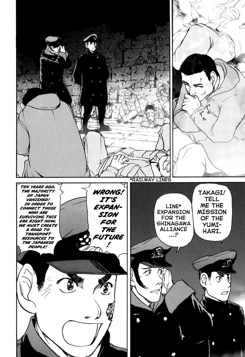 Tokumu Houkoukan Yumihari Chapter 4 page 18 - Chapter 4