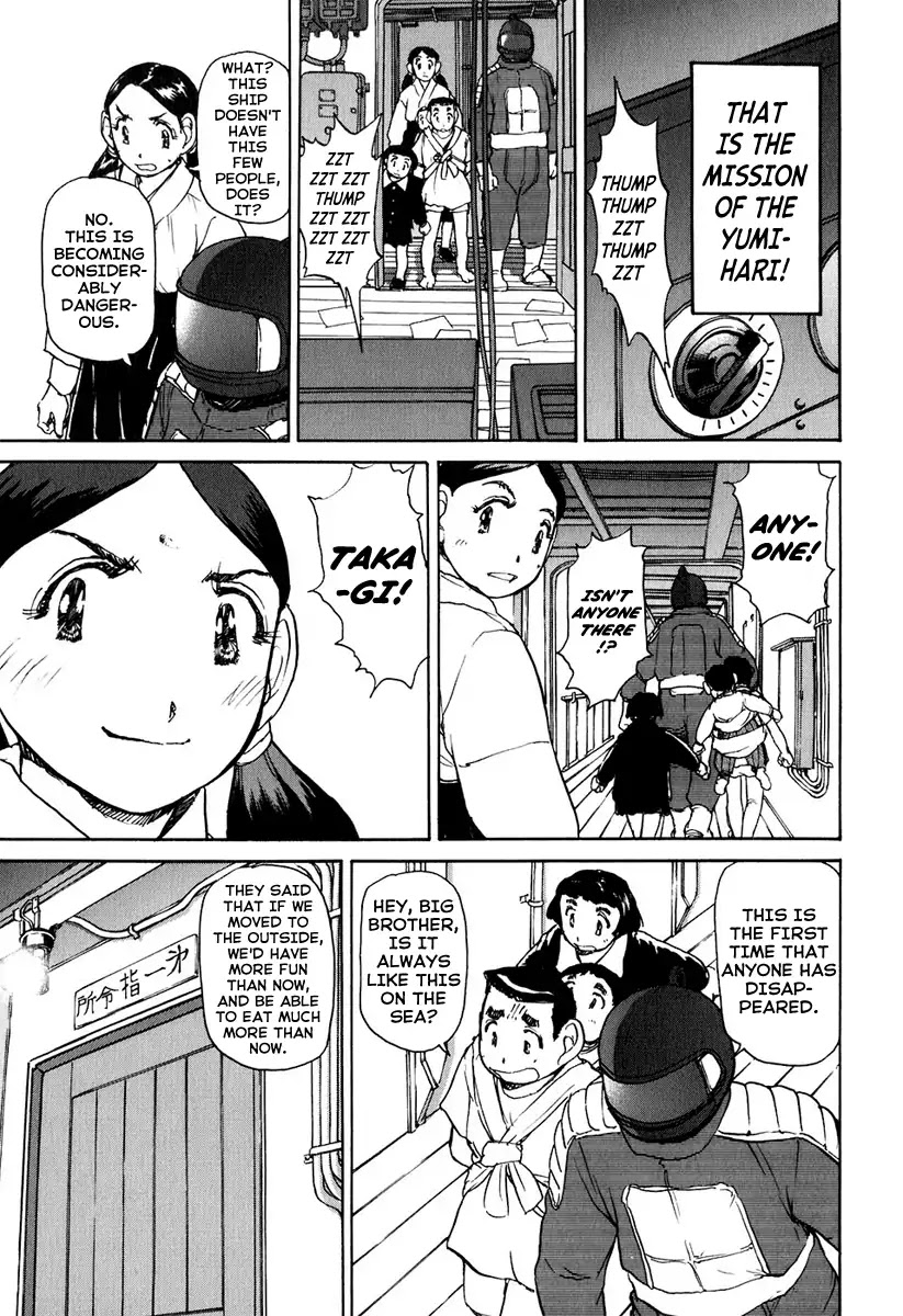 Tokumu Houkoukan Yumihari Chapter 4 page 19 - Chapter 4