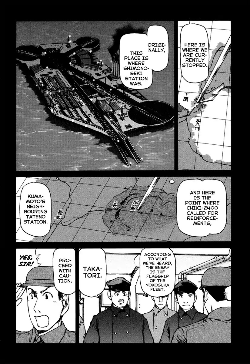 Tokumu Houkoukan Yumihari Chapter 4 page 2 - Chapter 4