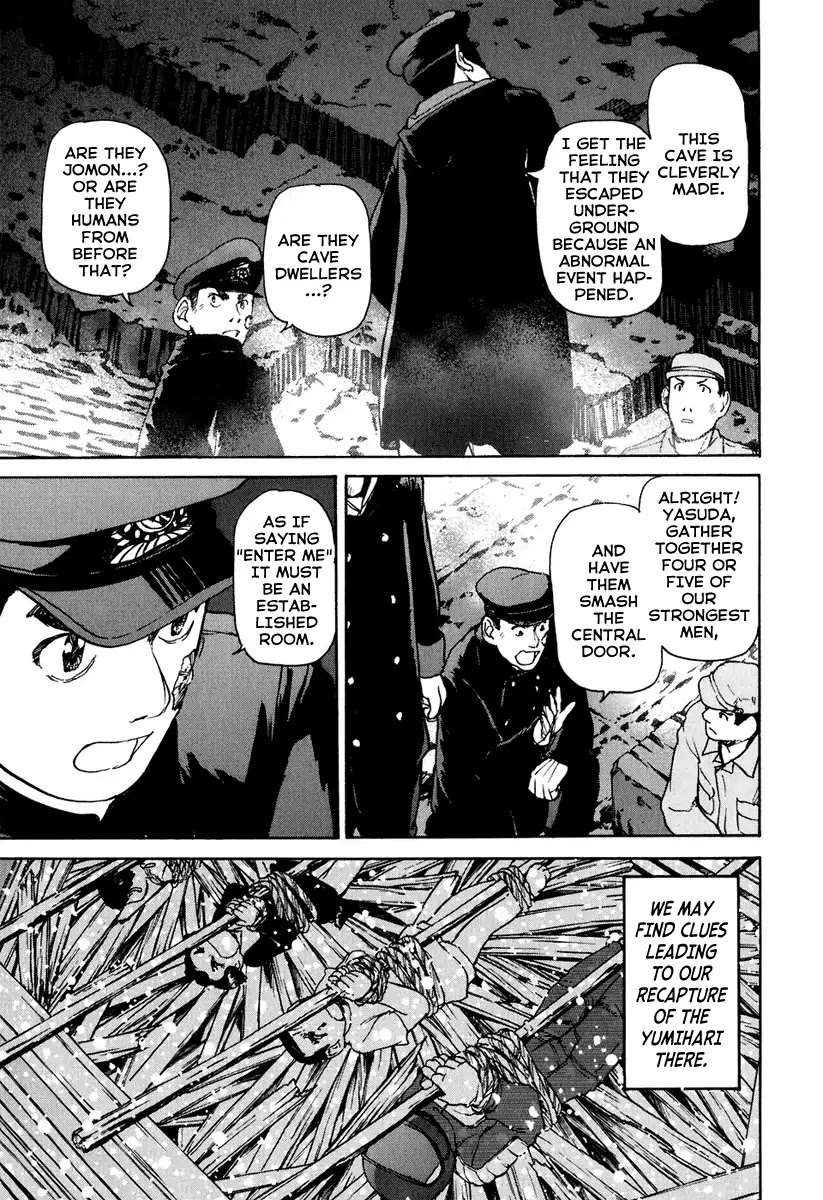Tokumu Houkoukan Yumihari Chapter 4 page 23 - Chapter 4