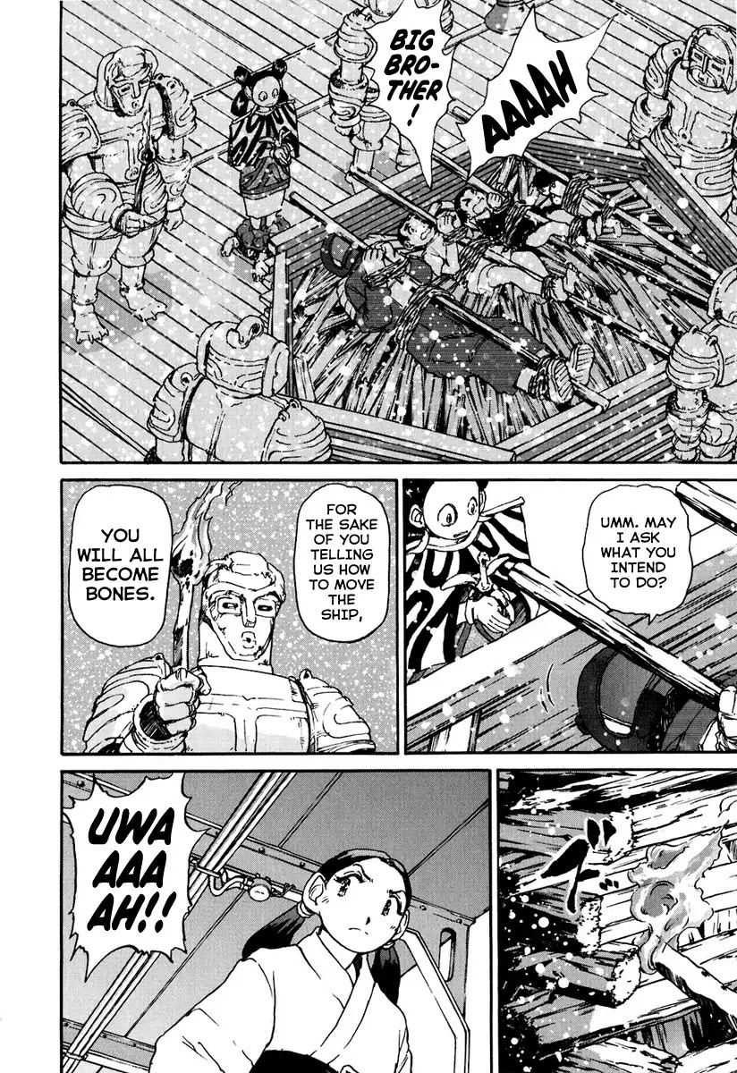 Tokumu Houkoukan Yumihari Chapter 4 page 24 - Chapter 4