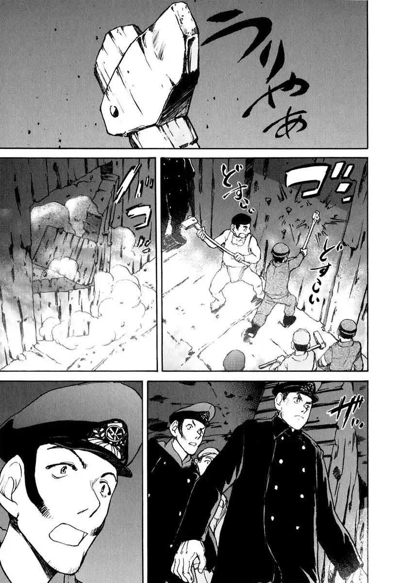 Tokumu Houkoukan Yumihari Chapter 4 page 25 - Chapter 4