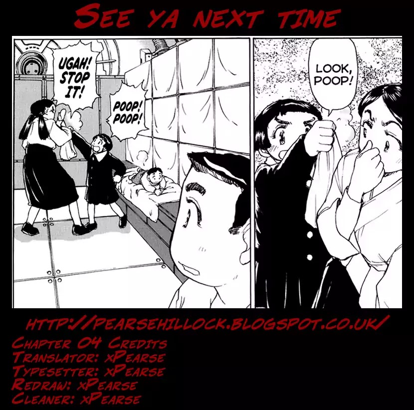 Tokumu Houkoukan Yumihari Chapter 4 page 27 - Chapter 4