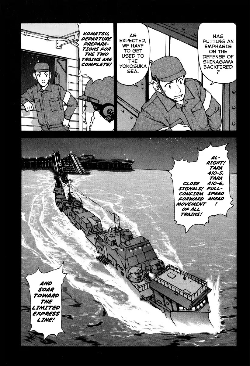 Tokumu Houkoukan Yumihari Chapter 4 page 3 - Chapter 4