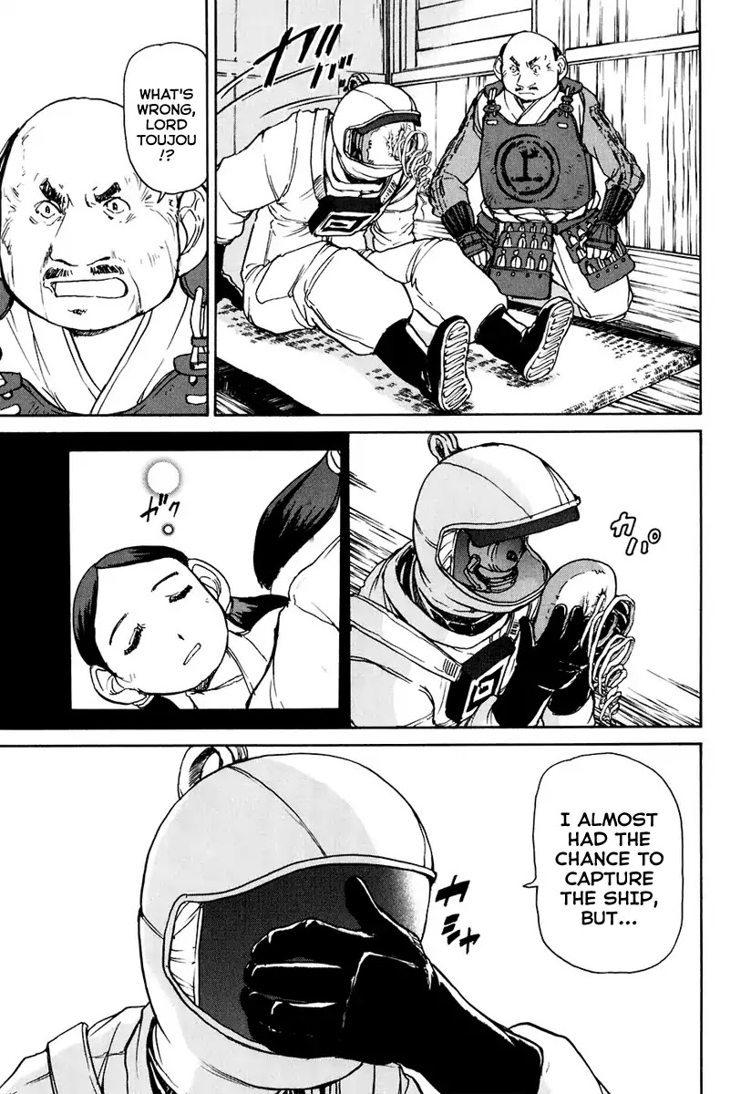 Tokumu Houkoukan Yumihari Chapter 5 page 15 - Chapter 5