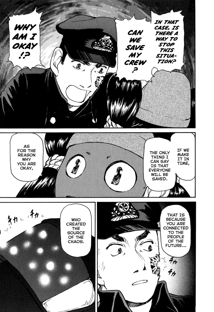 Tokumu Houkoukan Yumihari Chapter 5 page 17 - Chapter 5