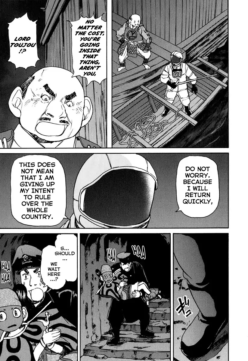 Tokumu Houkoukan Yumihari Chapter 5 page 21 - Chapter 5