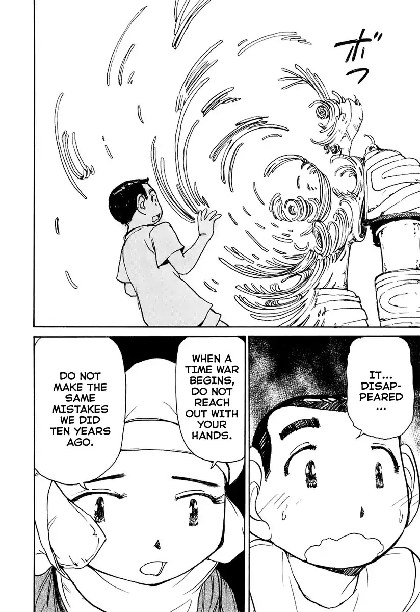 Tokumu Houkoukan Yumihari Chapter 5 page 24 - Chapter 5
