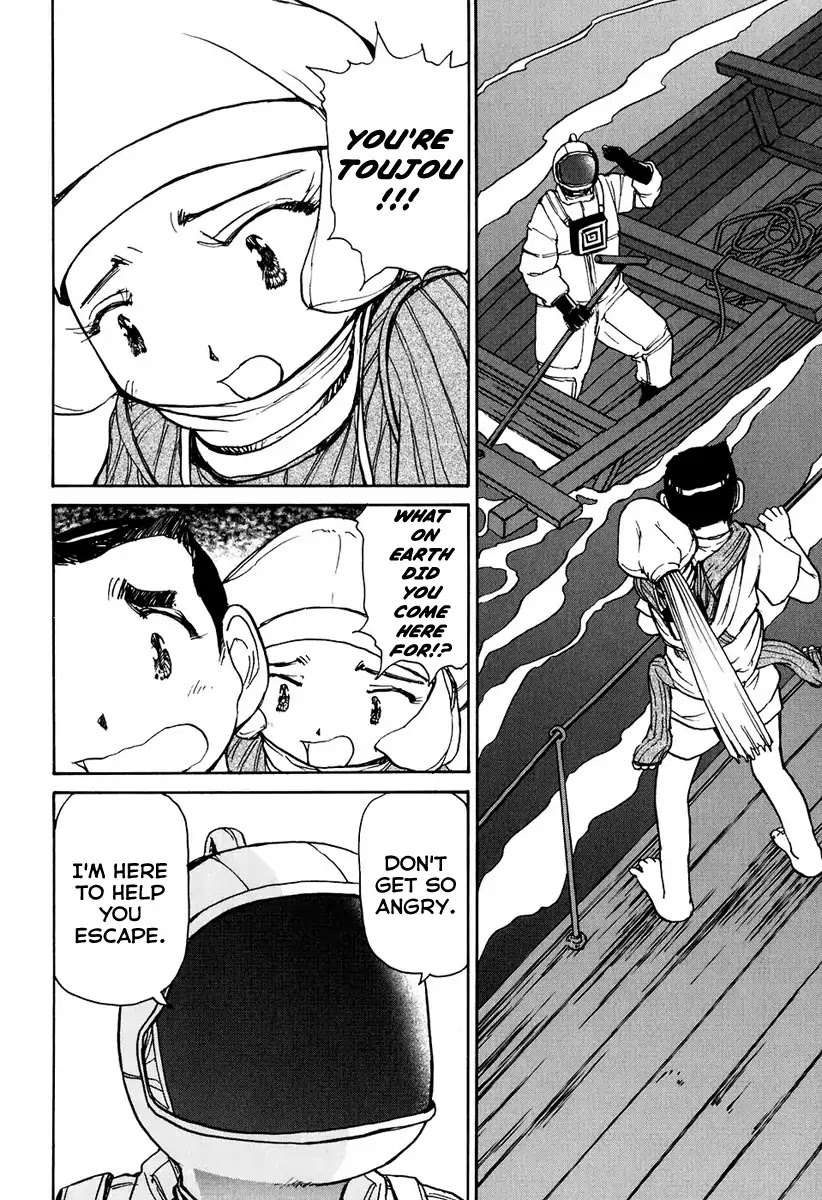 Tokumu Houkoukan Yumihari Chapter 5 page 26 - Chapter 5