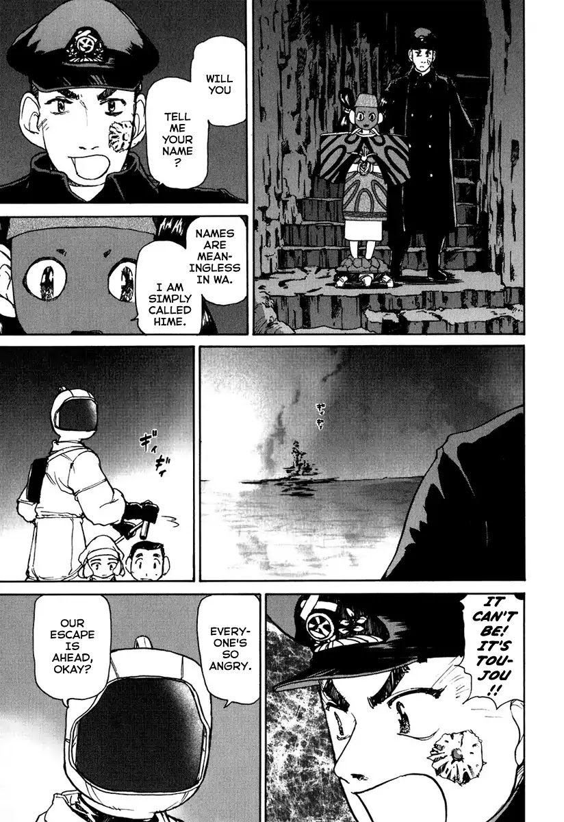 Tokumu Houkoukan Yumihari Chapter 5 page 27 - Chapter 5