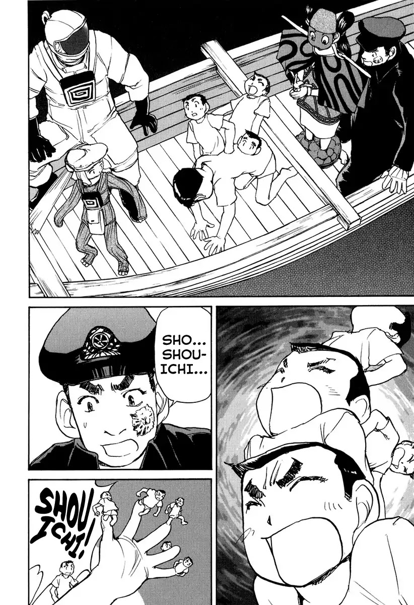 Tokumu Houkoukan Yumihari Chapter 5 page 30 - Chapter 5