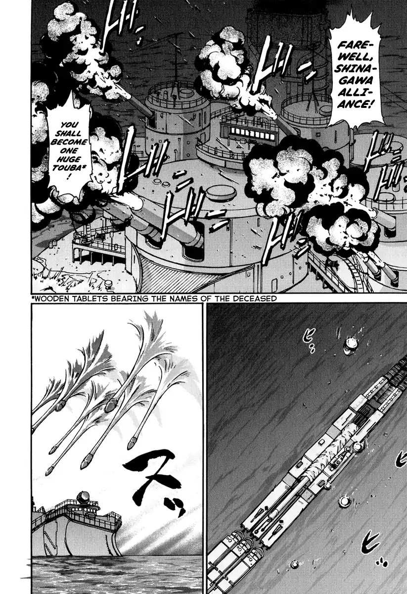 Tokumu Houkoukan Yumihari Chapter 5 page 8 - Chapter 5