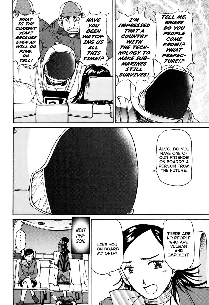 Tokumu Houkoukan Yumihari Chapter 6 page 14 - Chapter 6