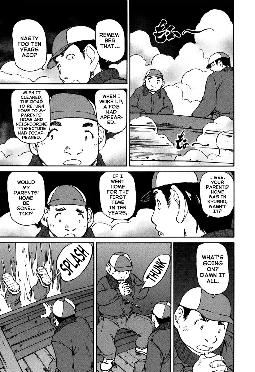 Tokumu Houkoukan Yumihari Chapter 6 page 17 - Chapter 6