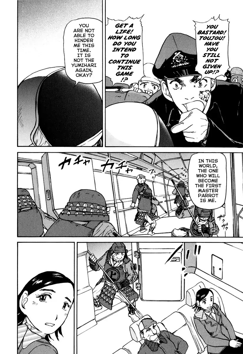 Tokumu Houkoukan Yumihari Chapter 6 page 20 - Chapter 6