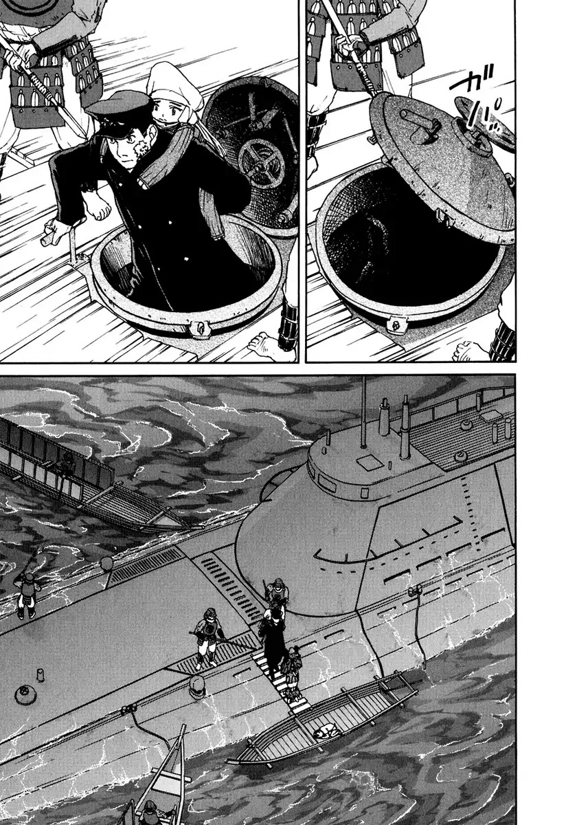 Tokumu Houkoukan Yumihari Chapter 6 page 23 - Chapter 6