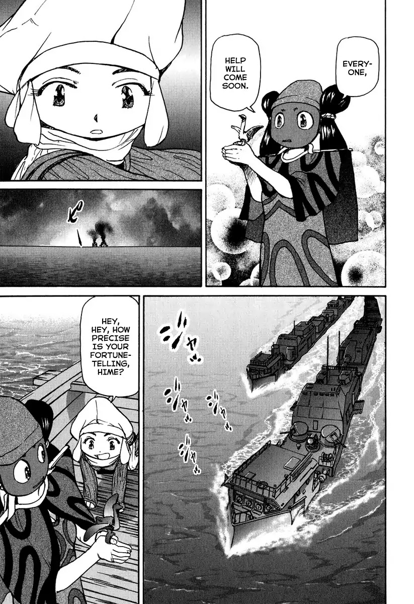 Tokumu Houkoukan Yumihari Chapter 6 page 27 - Chapter 6