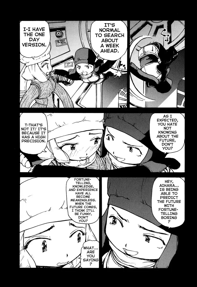 Tokumu Houkoukan Yumihari Chapter 6 page 4 - Chapter 6