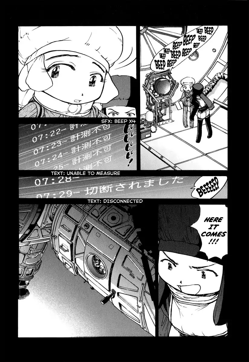 Tokumu Houkoukan Yumihari Chapter 6 page 5 - Chapter 6