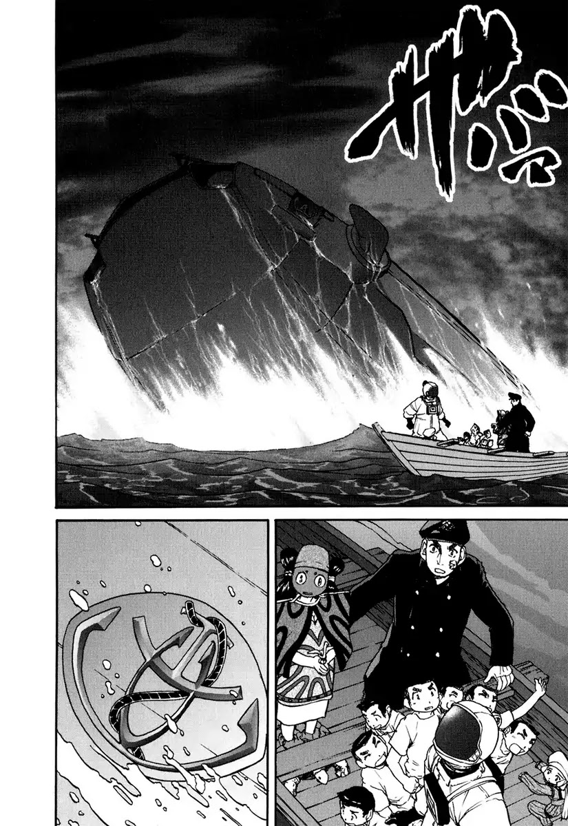 Tokumu Houkoukan Yumihari Chapter 6 page 8 - Chapter 6
